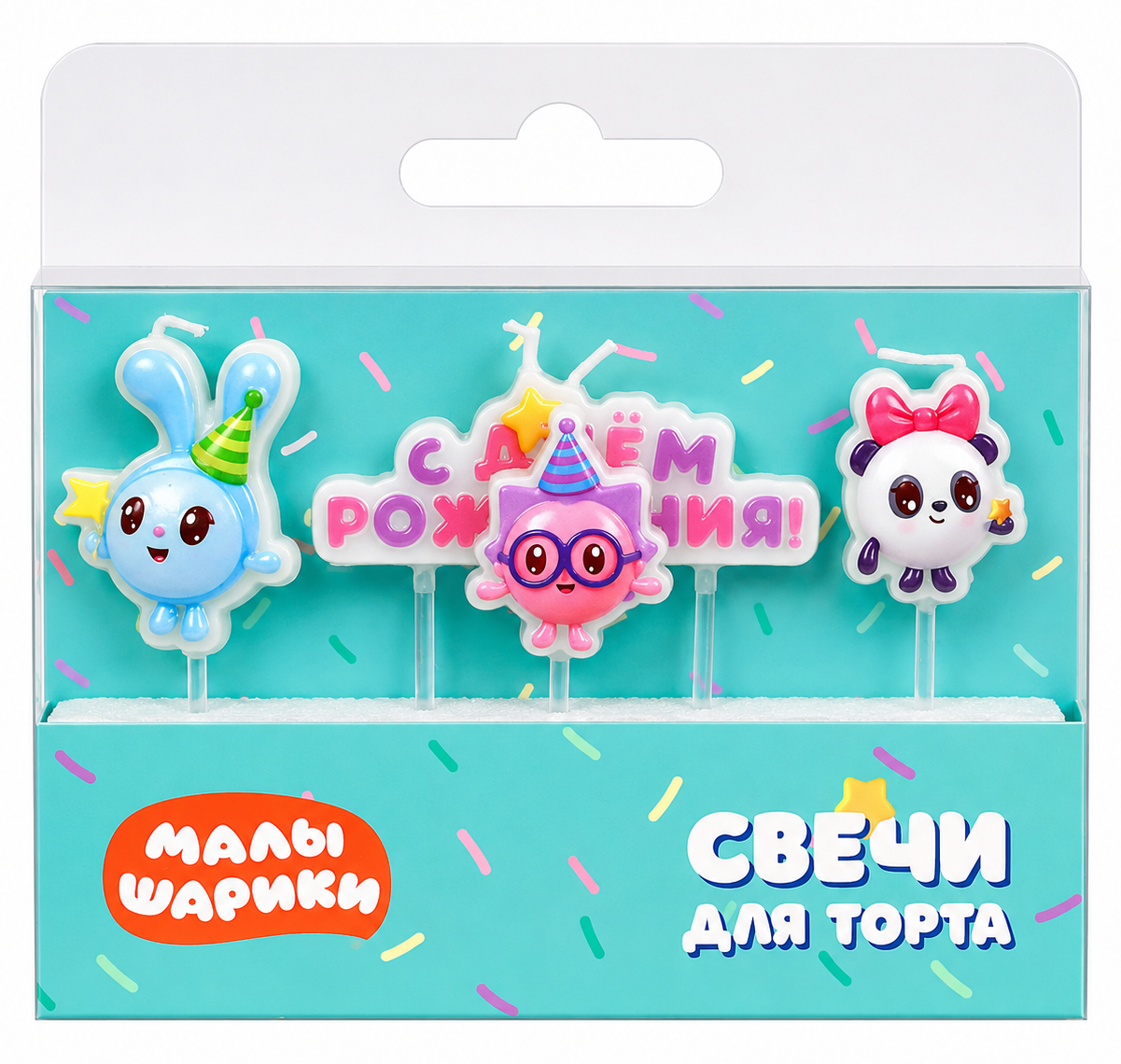 Свечи Малышарики, С Днем Рождения!, 6,2 + 4 см, 4 шт. с держат.